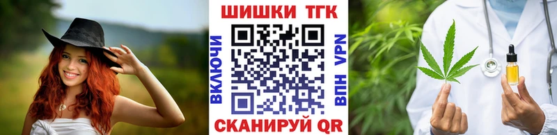 Купить Кохма НБОМе  Канабис  Меф  ГАШ 