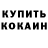 Первитин кристалл AXE TOPOR