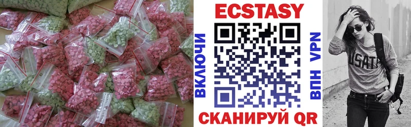 где продают наркотики  блэк спрут зеркало  Ecstasy Дубай  Кохма 
