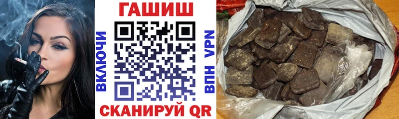ГАШИШ индика сатива Кохма