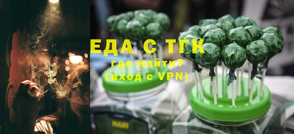 гидропоника Богородск