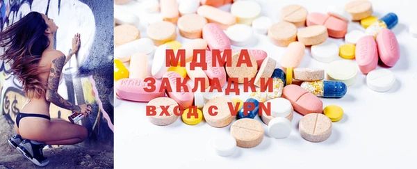 mdpv Беломорск