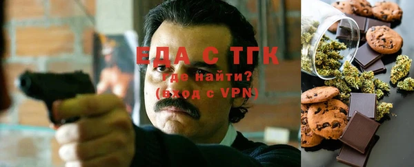 гидропоника Богородск