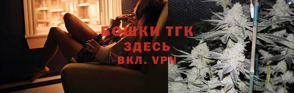 кристаллы Богородицк