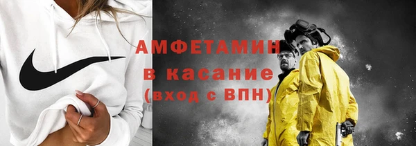 кристаллы Богородицк