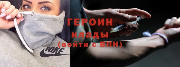 кристаллы Богородицк