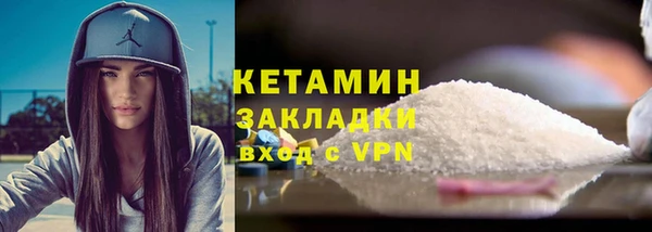 кристаллы Богородицк
