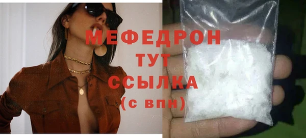кристаллы Богородицк
