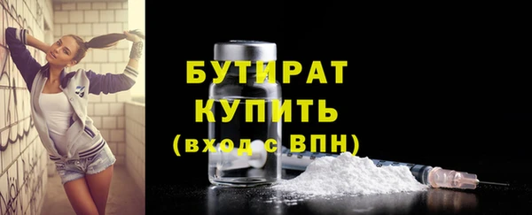 соль курить ск Белокуриха