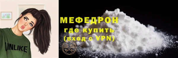 трава Белоозёрский