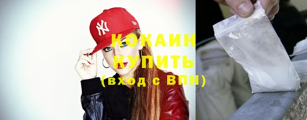 кристаллы Богородицк