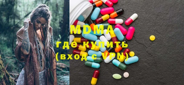 кристаллы Богородицк