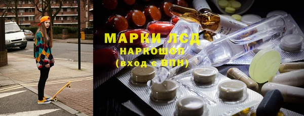 кристаллы Богородицк
