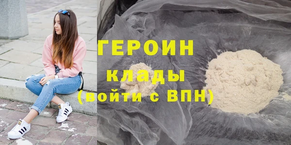 гидропоника Богородск