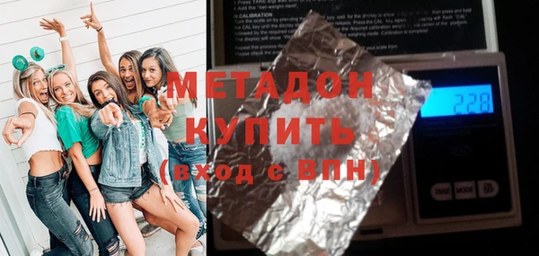 кристаллы Богородицк