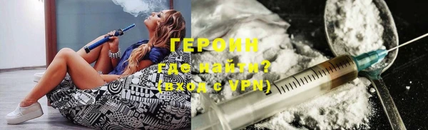 кристаллы Богородицк