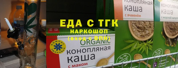 гидропоника Богородск