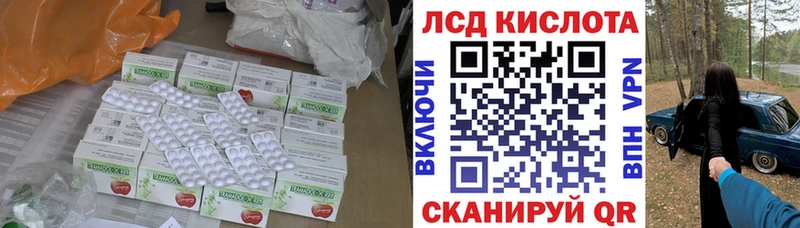 ЛСД экстази ecstasy  Кохма 