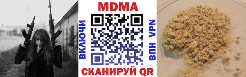 OMG ONION  Кохма  МДМА кристаллы  как найти  