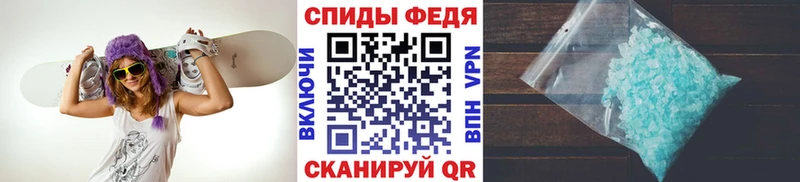 Первитин мет  Кохма 