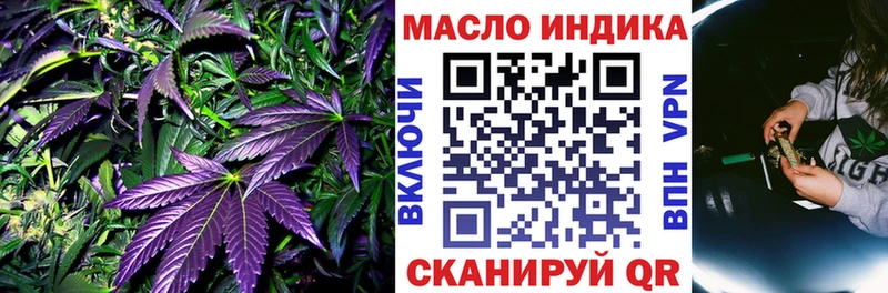 ТГК вейп с тгк  Кохма 